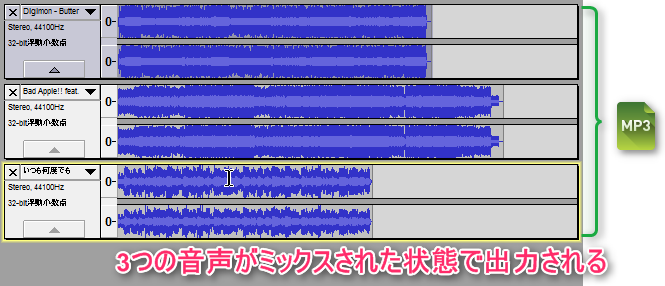 Audacity 音楽ファイルを書き出す方法 Mp3 Flac Ogg Wav Aiff