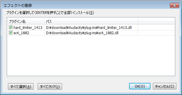 Audacityの導入と初回起動設定方法 ダウンロード インストール