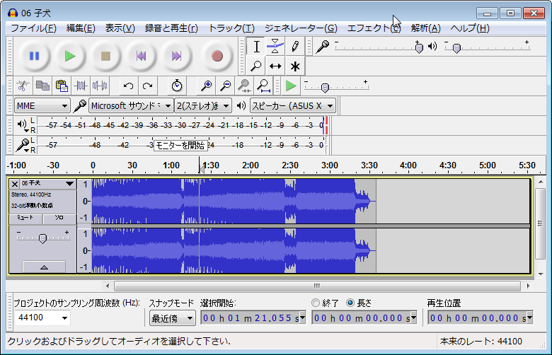 Audacity 基本的な操作方法とメニュー等の説明 初心者講座