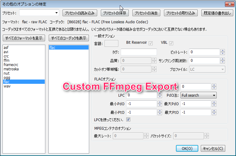 audacity ffmpeg m4a export