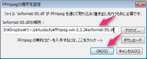 ffmpeg audacity malware