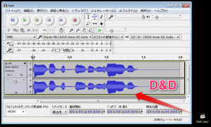 Audacity リバーブを掛ける方法