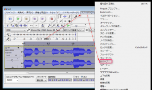 Audacity リバーブを掛ける方法