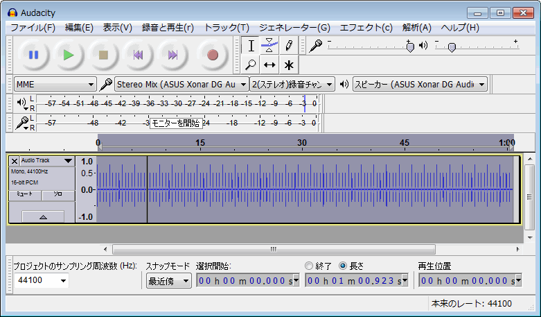 Audacity メトロノーム音を追加する方法