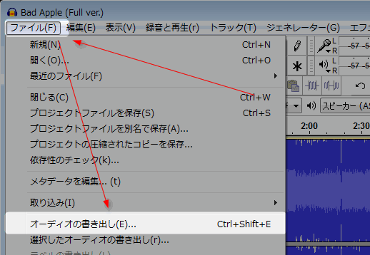 Audacity 音声ファイル 音楽ファイル を圧縮する方法 変換