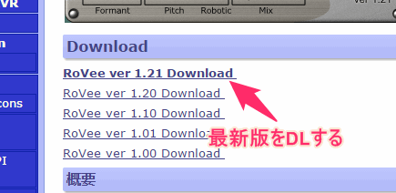 Audacity 犯人の声みたいに加工する方法 低音